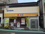 飲食店　松屋九品仏店（松のや併設弁当専門店）（飲食店）まで620m