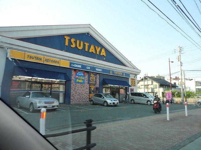ショッピングセンター　TSUTAYA相模大野店（ショッピングセンター）まで270m