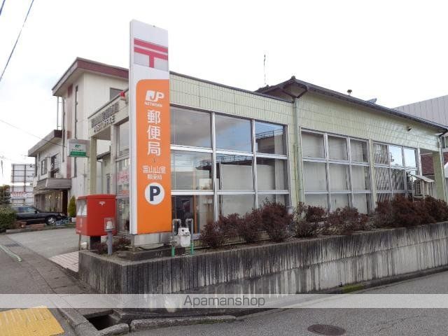 その他　富山山室郵便局（その他）まで614m