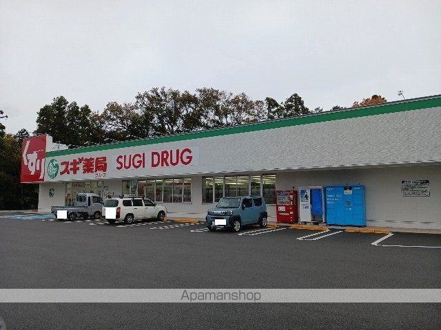 ドラックストア　スギドラッグいなべ南店（ドラッグストア）まで300m