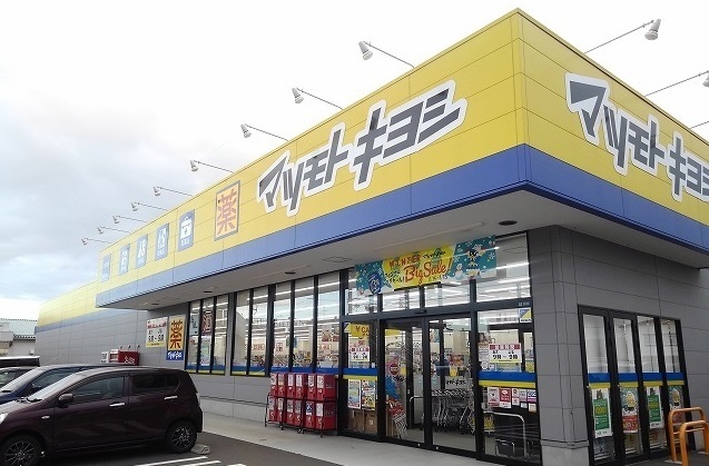 ドラックストア　マツモトキヨシ石堂店（ドラッグストア）まで800m