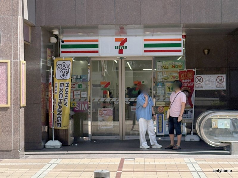 コンビニ　セブンーイレブン大阪宗右衛門町店（コンビニ）まで92m