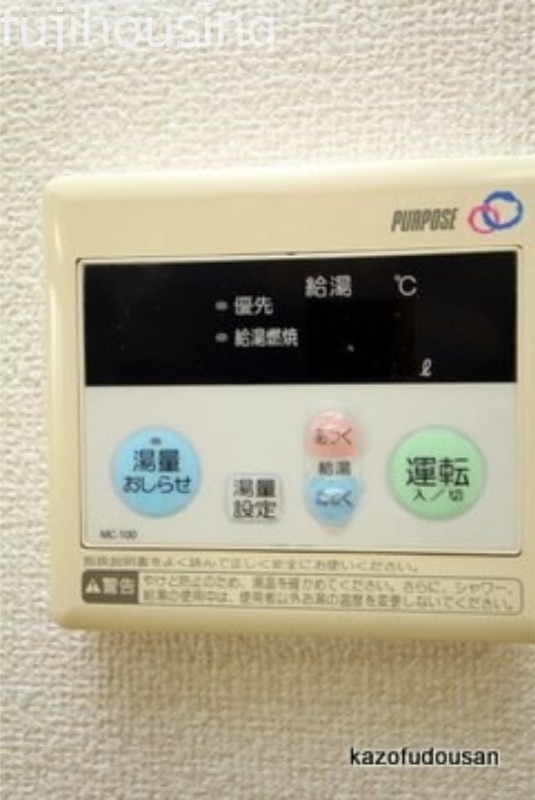 その他設備　便利な給湯パネル