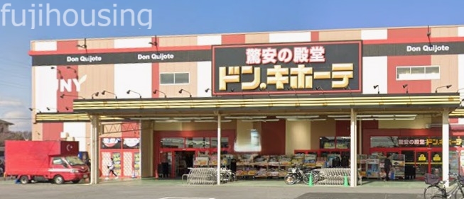 ショッピングセンター　ドンキホーテUNY大桑店（ショッピングセンター）まで3199m