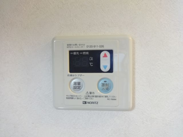 その他設備　温度調節も簡単