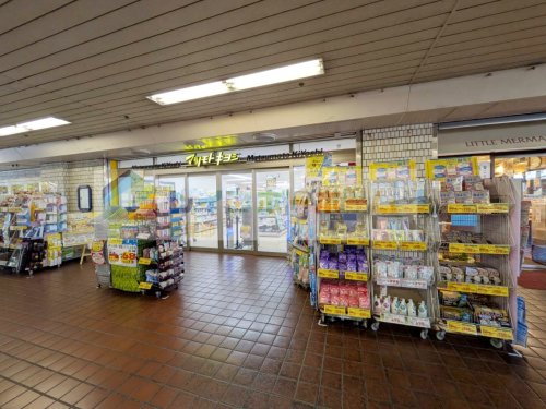 ドラックストア　薬 マツモトキヨシ 東武鶴瀬駅ビル店（ドラッグストア）まで400m