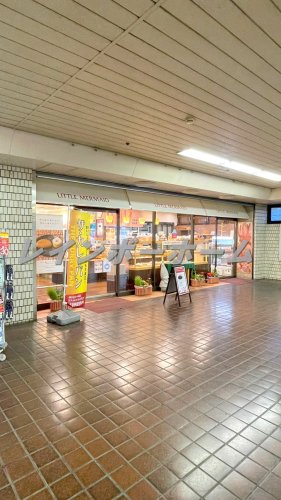 飲食店　リトルマーメイド鶴瀬駅ビル店（飲食店）まで323m