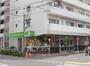 スーパー　コープみらい コープデリ成田センター（スーパー）まで880m