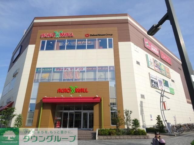 ショッピングセンター　アクロスモール八王子みなみ野（ショッピングセンター）まで885m