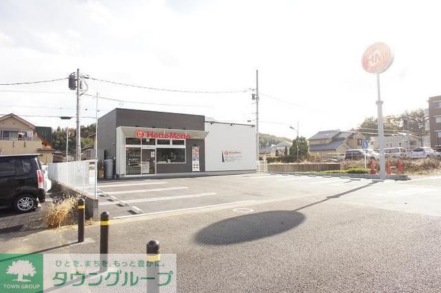 飲食店　さゆりの丘保育園（飲食店）まで607m