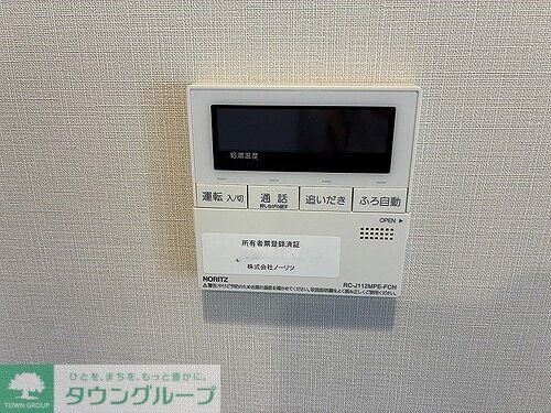 その他設備　風呂リモコン