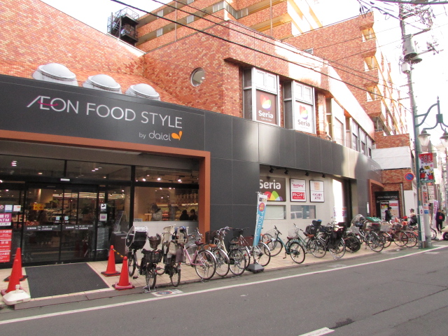スーパー　ダイエー三軒茶屋店（スーパー）まで670m