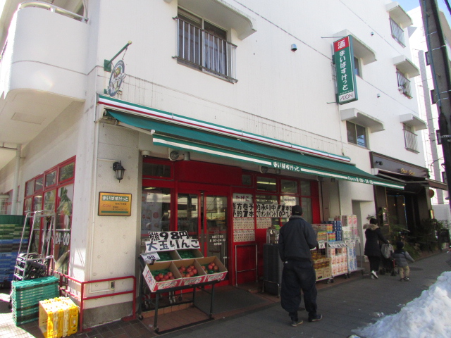 スーパー　まいばすけっと池尻1丁目店（スーパー）まで711m