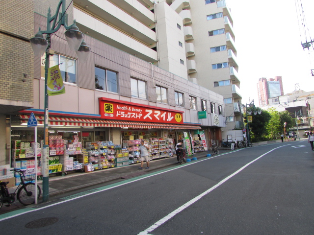 ドラックストア　ドラッグストアスマイル三軒茶屋店（ドラッグストア）まで475m