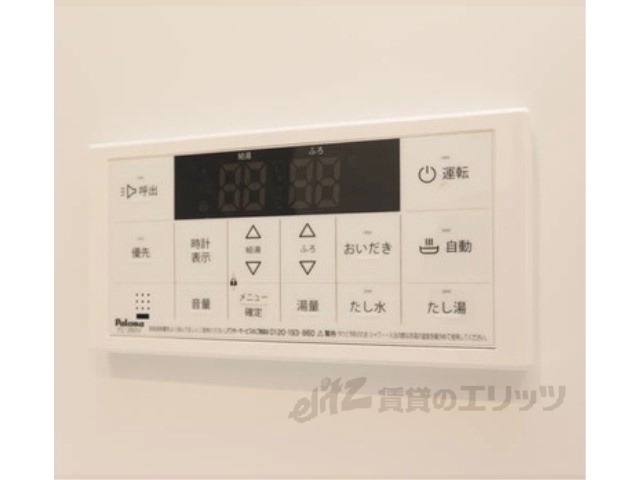 その他設備　給湯器リモコン