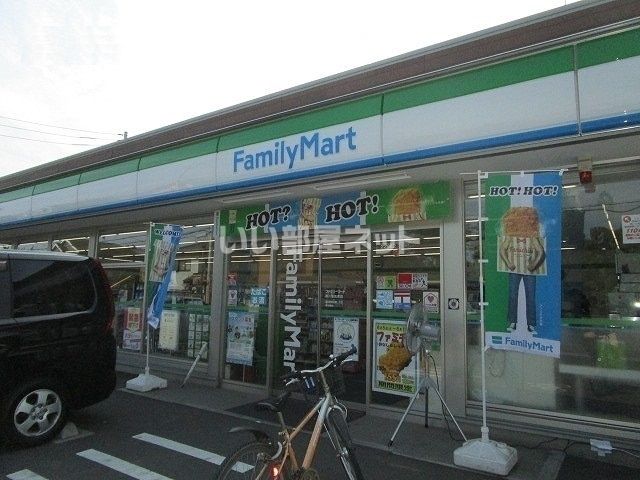 コンビニ　ファミリーマート 寒川倉見東店（コンビニ）まで1360m