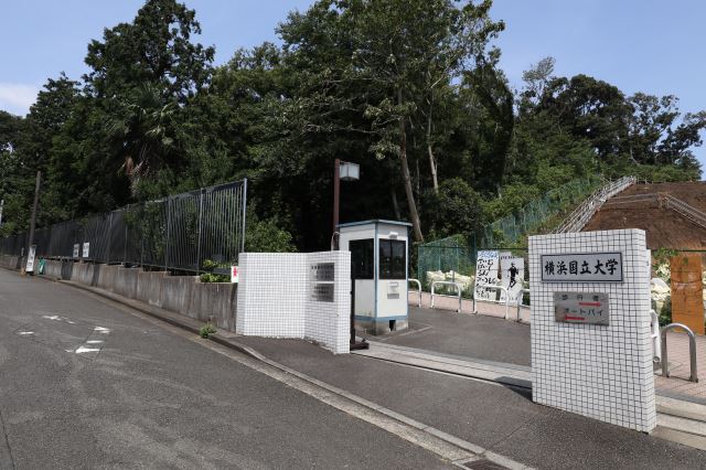 大学・短大　横浜国立大学南通用門（大学・短大）まで1700m