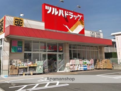 ドラックストア　ツルハドラッグ 穴守稲荷店（ドラッグストア）まで469m