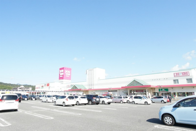 スーパー　ゆめタウン長府（スーパー）まで790m