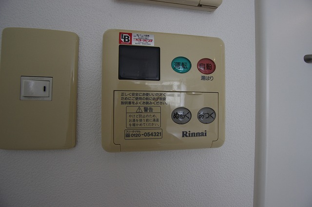 その他　同物件、別号室のものです。