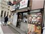 飲食店　伝丸 環八羽田店（飲食店）まで91m