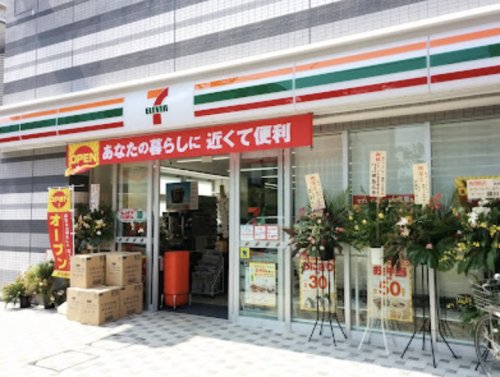 コンビニ　セブンイレブン 豊洲1丁目店（コンビニ）まで999m