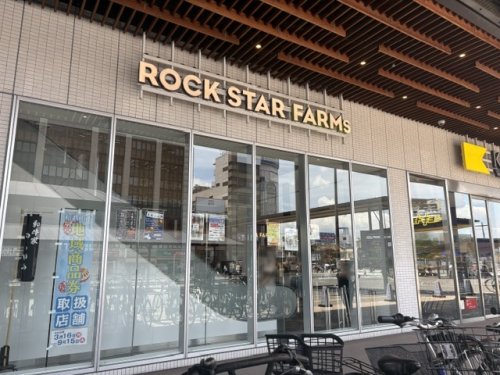 スーパー　キーノ和歌山ロックスターファームズ様（スーパー）まで1730m