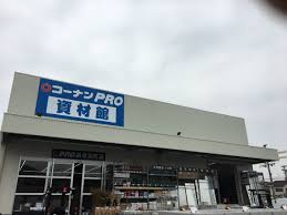 ホームセンター　コーナンPRO浜寺元町店（ホームセンター）まで1632m