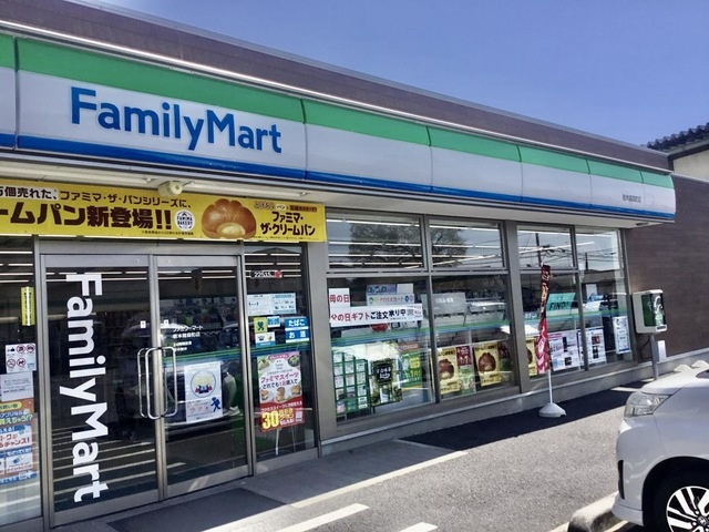 コンビニ　ファミリーマート　栃木箱森町店（コンビニ）まで540m