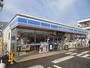 コンビニ　ローソン 福山東深津町四丁目店（コンビニ）まで176m