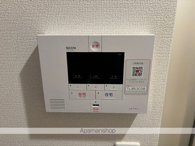 Maison de 青木のその他写真