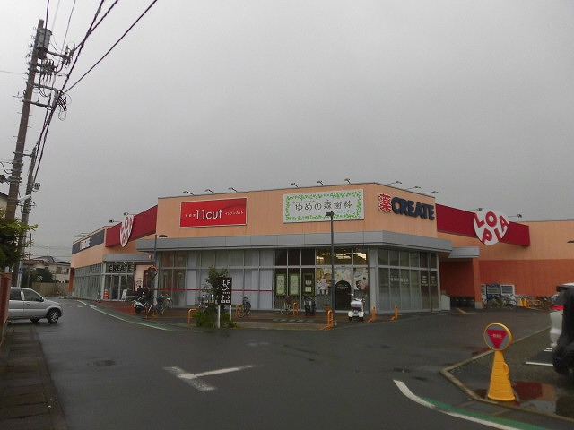 スーパー　LOPIA(ロピア) 茅ヶ崎店（スーパー）まで710m