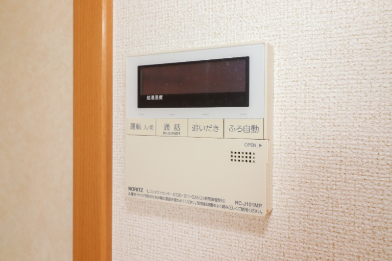 その他設備　図面と現状に相違がある場合には現状を優先