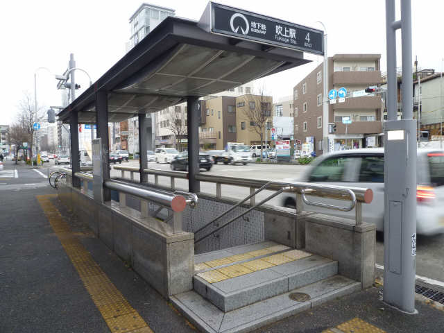 その他　吹上駅（その他）まで880m