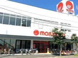 スーパー　マルナカ 宮脇店（スーパー）まで783m