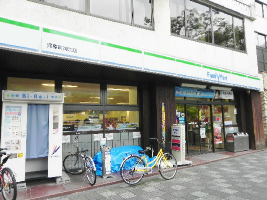 コンビニ　ファミリーマート 河原町御池店（コンビニ）まで270m