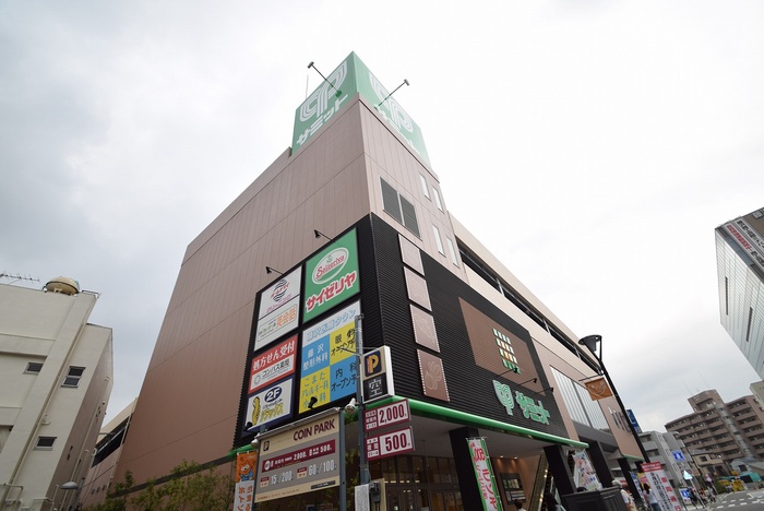 ショッピングセンター　サミット（ショッピングセンター）まで795m