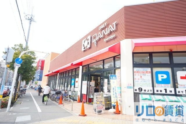スーパー　デイリーカナートイズミヤ豊新店（スーパー）まで400m
