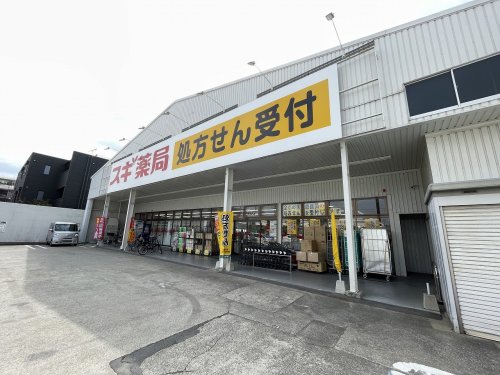ドラックストア　スギ薬局　浦和店（ドラッグストア）まで374m