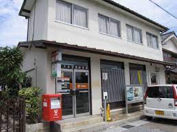 郵便局　大津本堅田郵便局（郵便局）まで726m