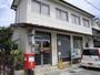 郵便局　大津本堅田郵便局（郵便局）まで726m