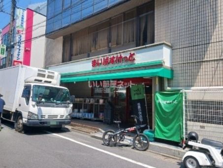 コンビニ　まいばすけっと 祐天寺駅前店（コンビニ）まで310m