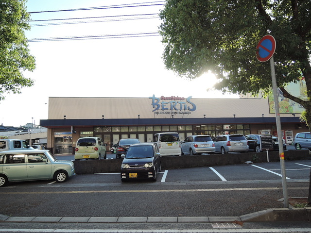 スーパー　サンシャインベルティス店（スーパー）まで813m