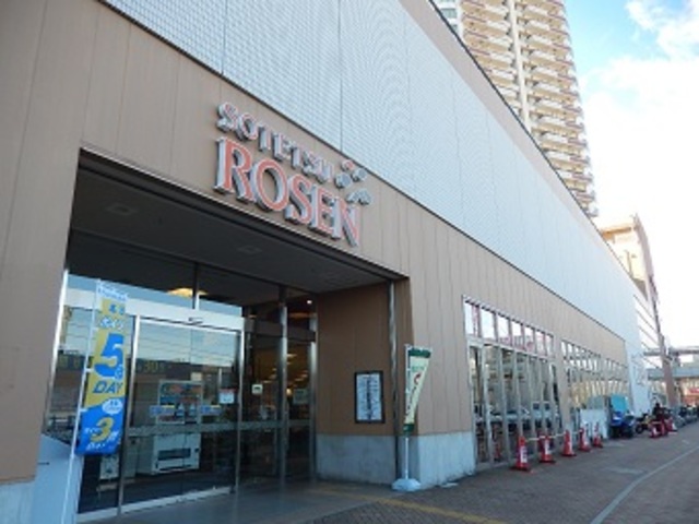 その他　そうてつローゼン鶴ヶ峰店（その他）まで570m