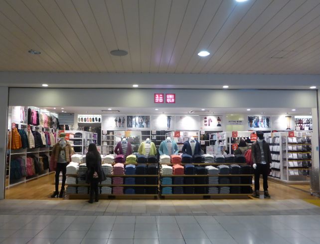 ショッピングセンター　ユニクロエキュート上野店（ショッピングセンター）まで1132m