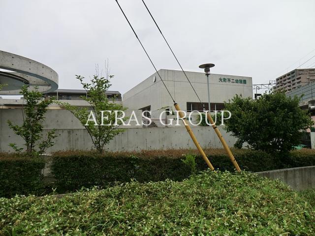 幼稚園・保育園　大町不二幼稚園（幼稚園・保育園）まで414m