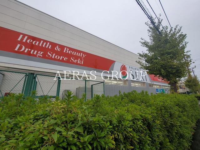 ドラックストア　ドラッグストアセキ 芝下店（ドラッグストア）まで214m