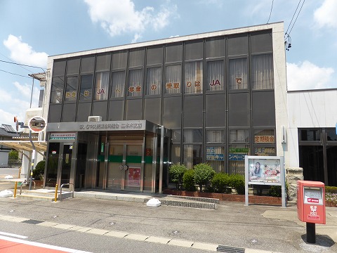 銀行　JAあいち中央二本木支店（銀行）まで561m