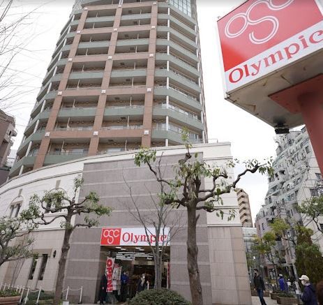 スーパー　オリンピック　新宿百人町店（スーパー）まで390m