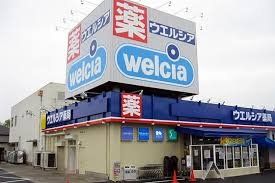 スーパー　ビッグ・エー富士見鶴馬店（スーパー）まで560m